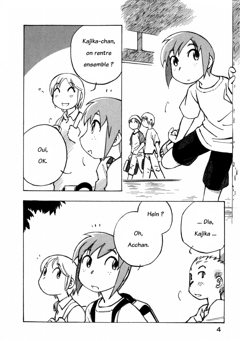 img Kabu No Isaki 4